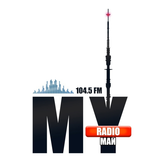 MY Radio 104.5 FM | Радио Май